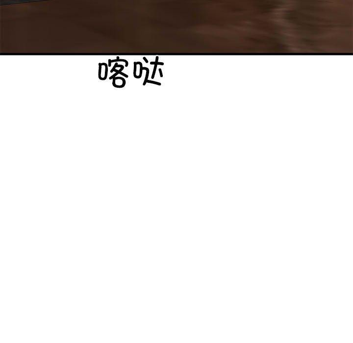 第13话 - 第11.jpg页