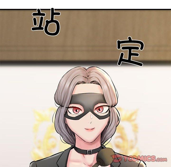 第13话 - 第12.jpg页