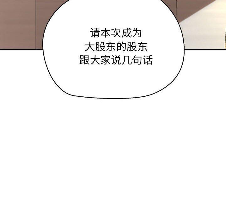 第13话 - 第14.jpg页