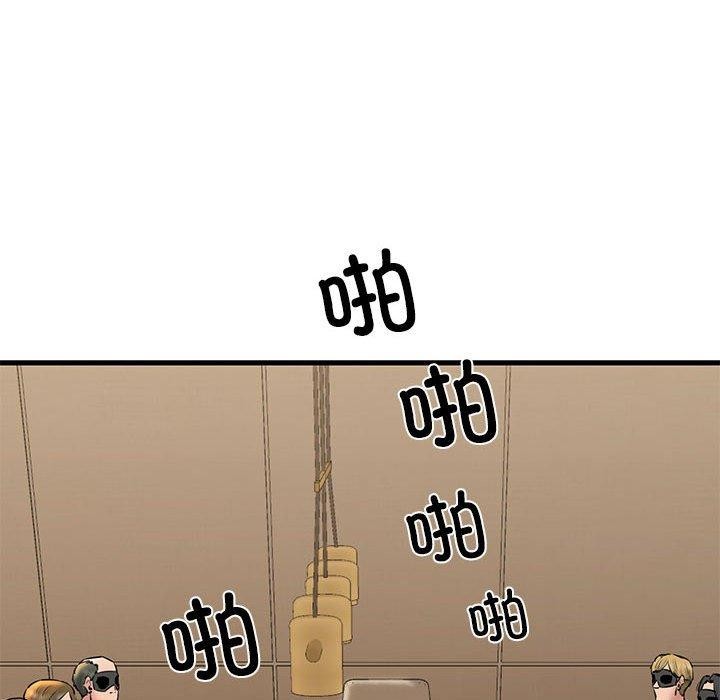 第13话 - 第15.jpg页