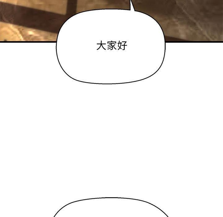 第13话 - 第18.jpg页