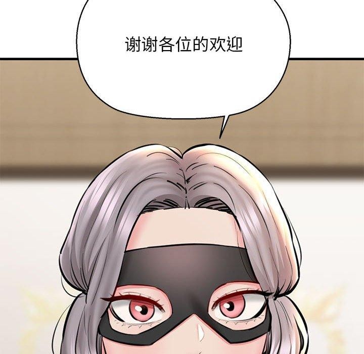 第13话 - 第19.jpg页