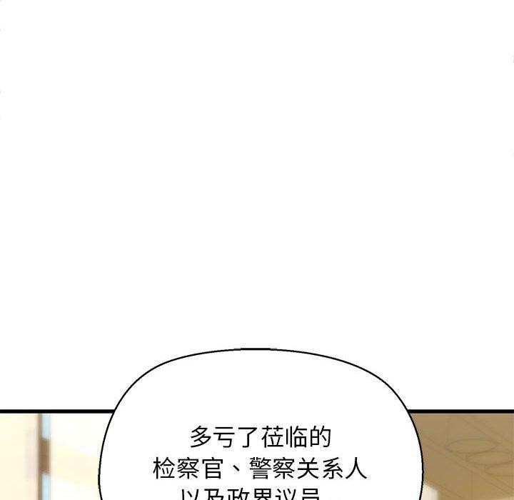 第13话 - 第21.jpg页