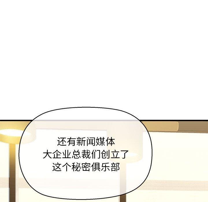 第13话 - 第24.jpg页