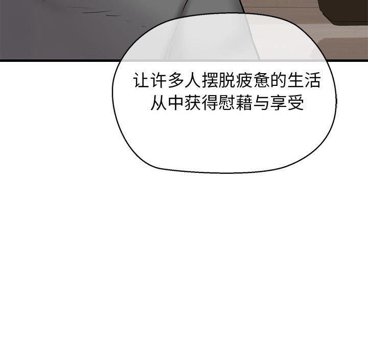 第13话 - 第26.jpg页
