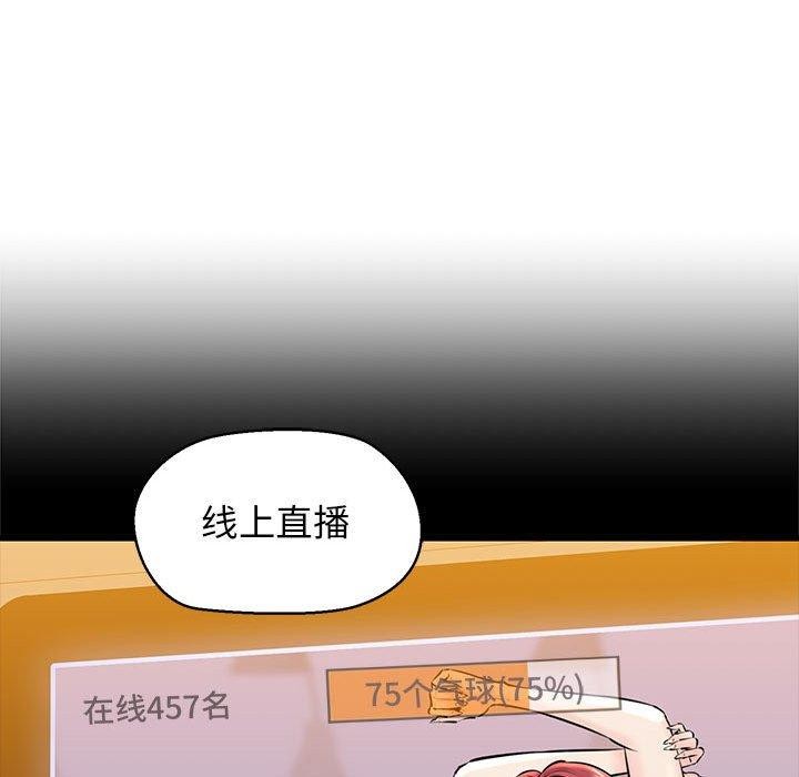 第13话 - 第27.jpg页