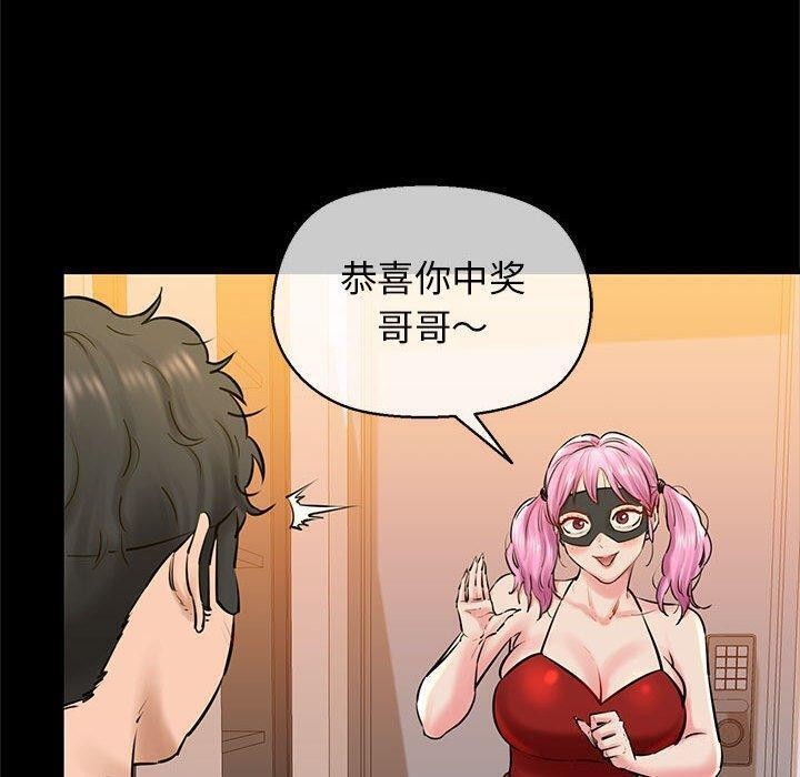 第13话 - 第30.jpg页