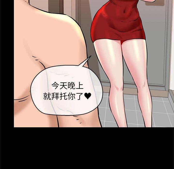 第13话 - 第31.jpg页