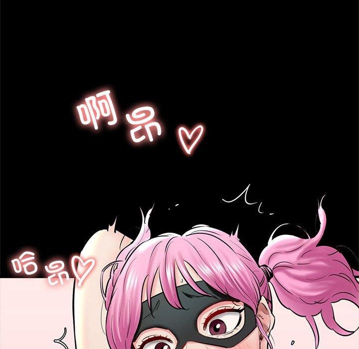 第13话 - 第32.jpg页