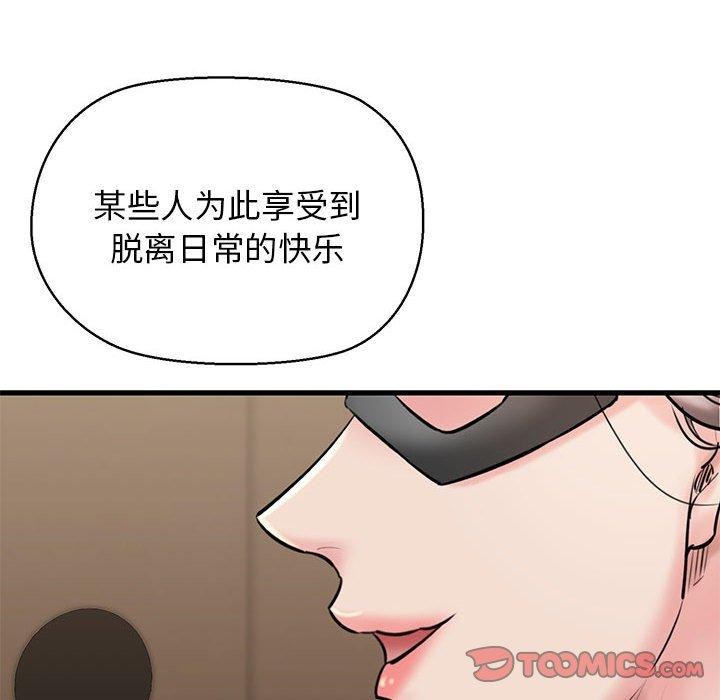 第13话 - 第36.jpg页