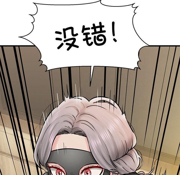 第13话 - 第38.jpg页