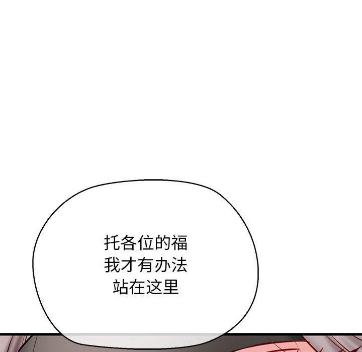 第13话 - 第41.jpg页