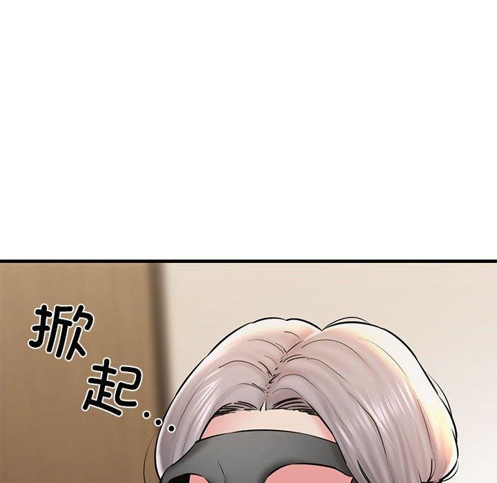 第13话 - 第43.jpg页
