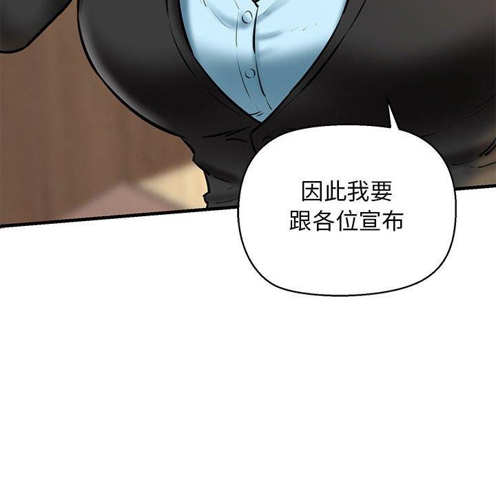 第13话 - 第45.jpg页