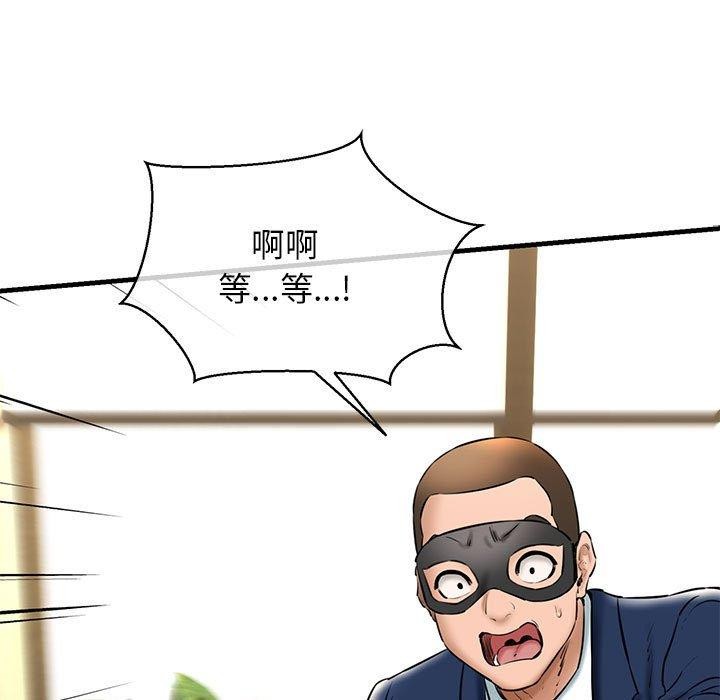 第13话 - 第46.jpg页