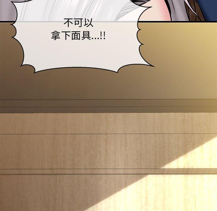 第13话 - 第48.jpg页