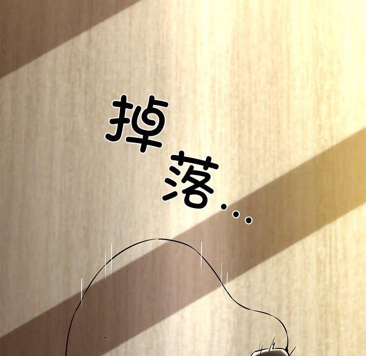 第13话 - 第49.jpg页