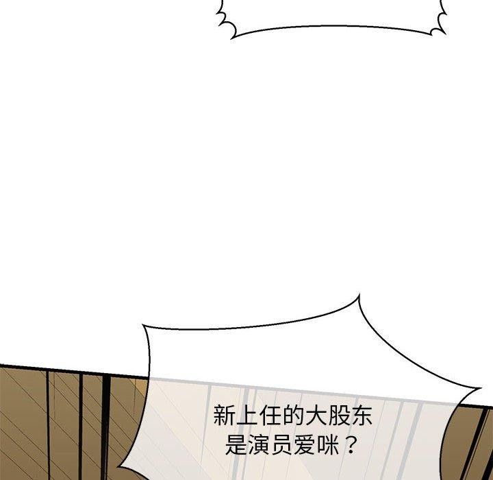 第13话 - 第53.jpg页
