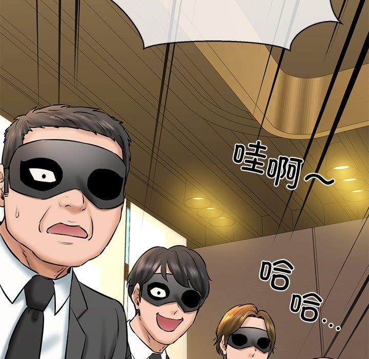 第13话 - 第54.jpg页