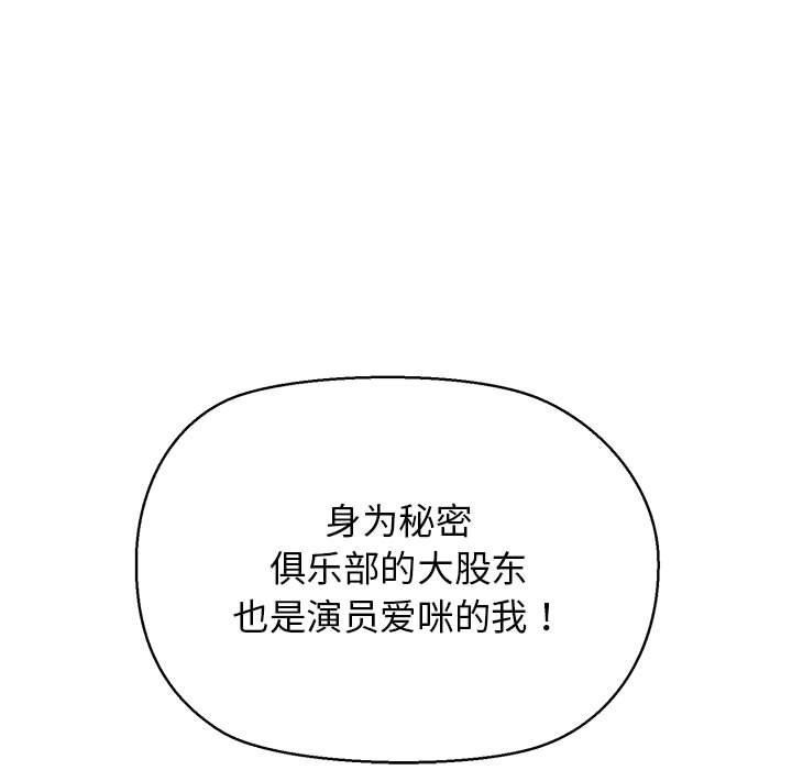第13话 - 第56.jpg页