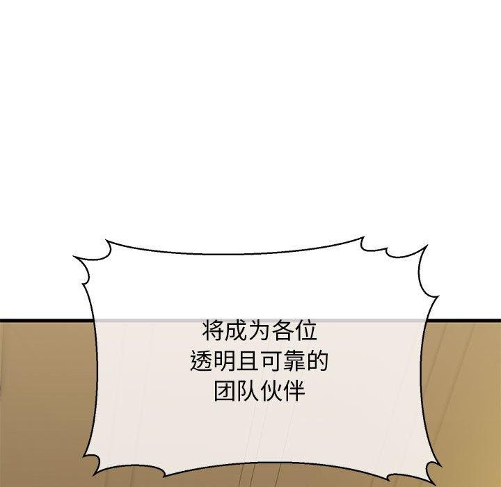 第13话 - 第57.jpg页