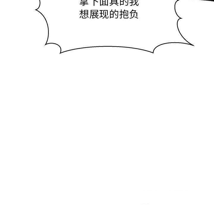 第13话 - 第60.jpg页
