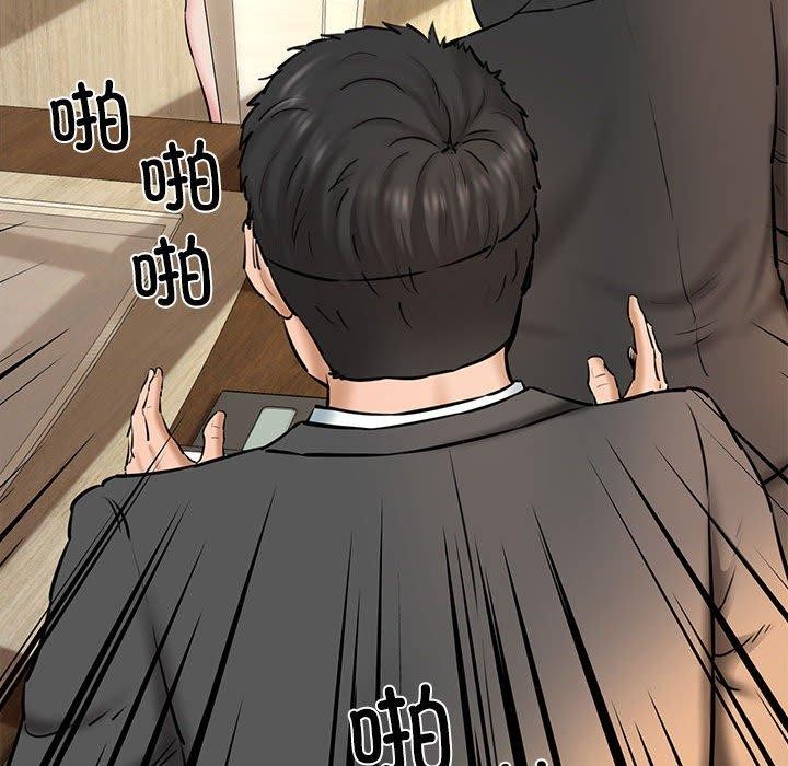 第13话 - 第62.jpg页