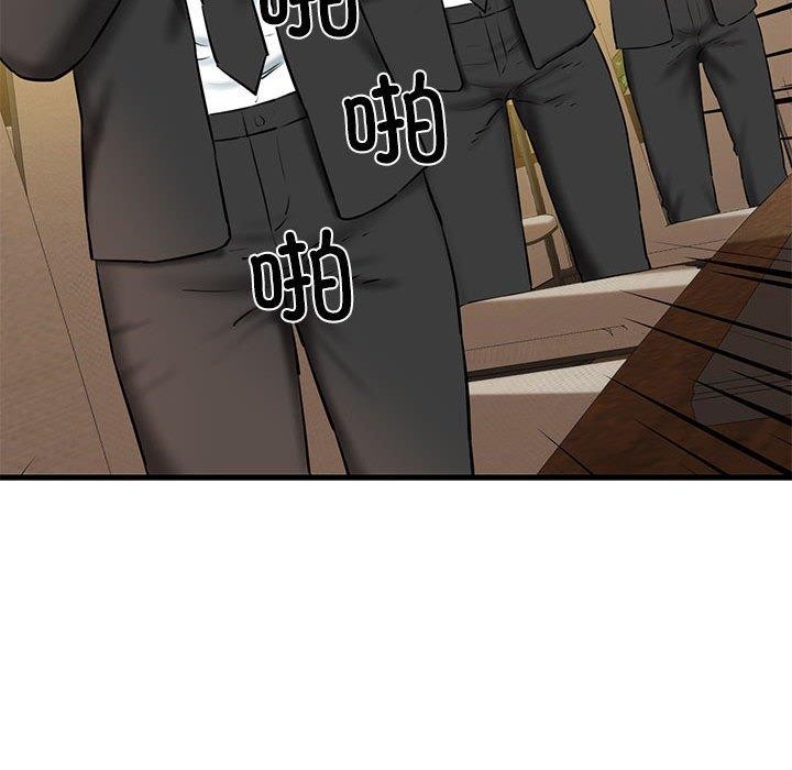 第13话 - 第64.jpg页