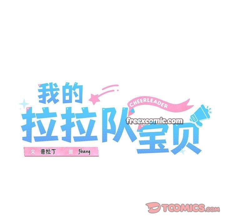 第13话 - 第68.jpg页