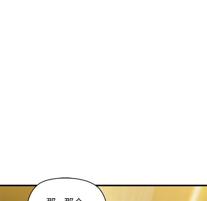 第13话 - 第69.jpg页