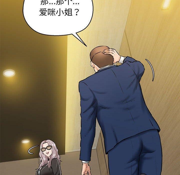 第13话 - 第70.jpg页