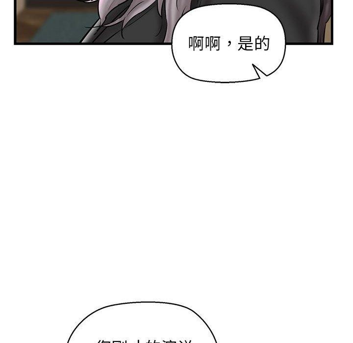 第13话 - 第74.jpg页