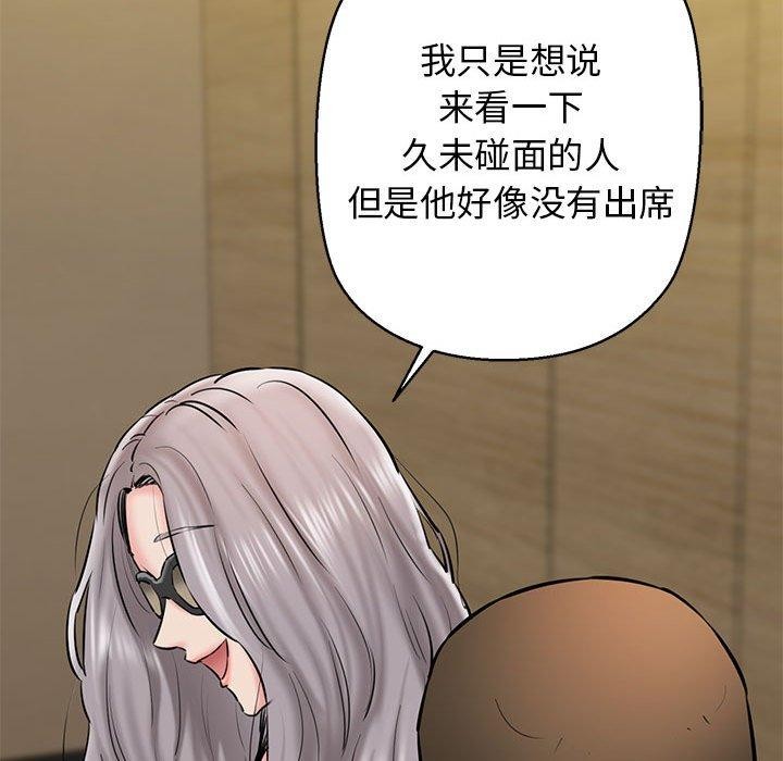 第13话 - 第78.jpg页