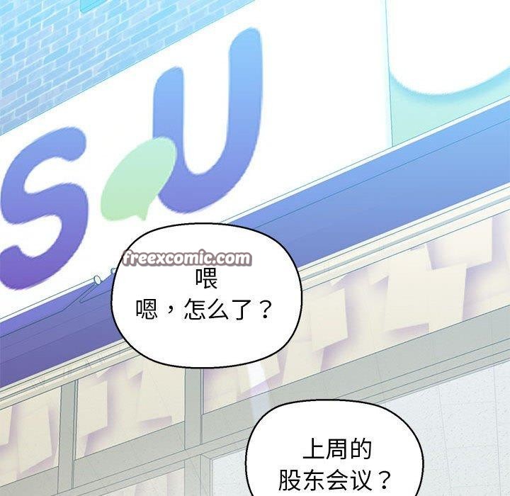 第13话 - 第85.jpg页
