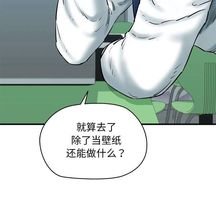 第13话 - 第89.jpg页