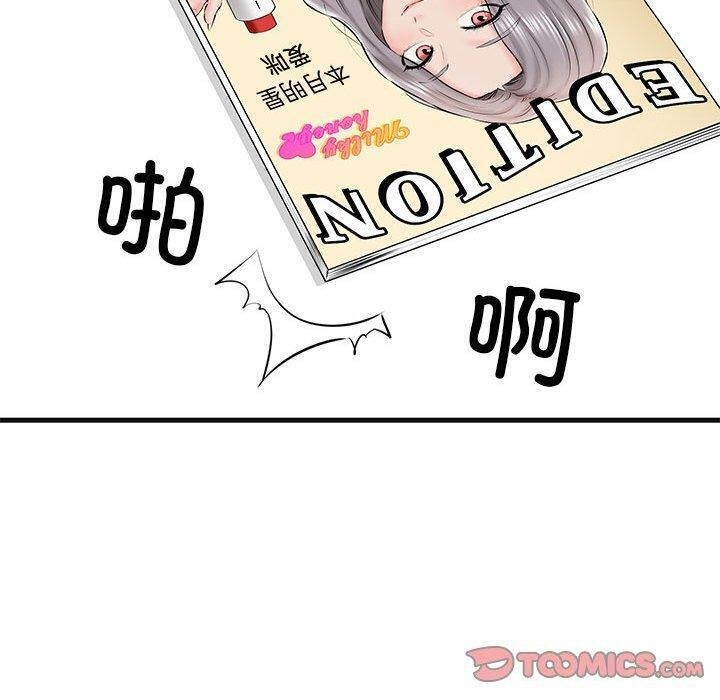第13话 - 第100.jpg页