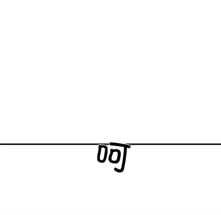 第13话 - 第103.jpg页
