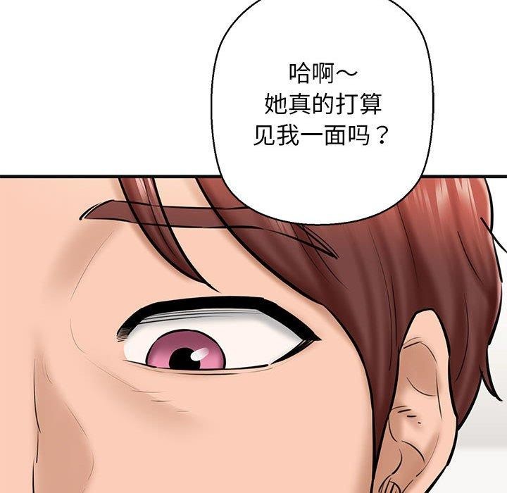 第13话 - 第106.jpg页