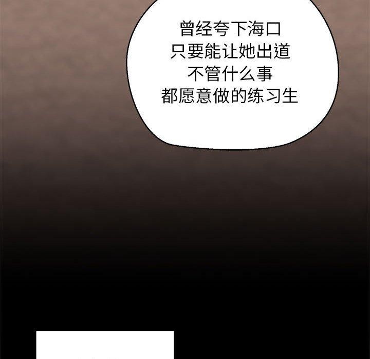 第13话 - 第112.jpg页