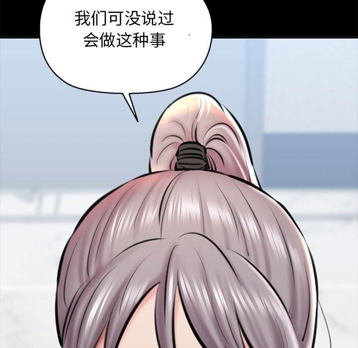 第13话 - 第114.jpg页