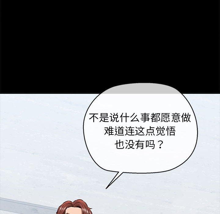 第13话 - 第117.jpg页