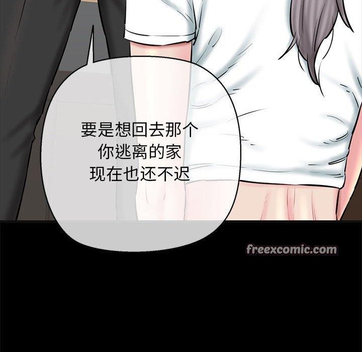 第13话 - 第119.jpg页