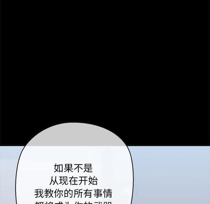 第13话 - 第120.jpg页