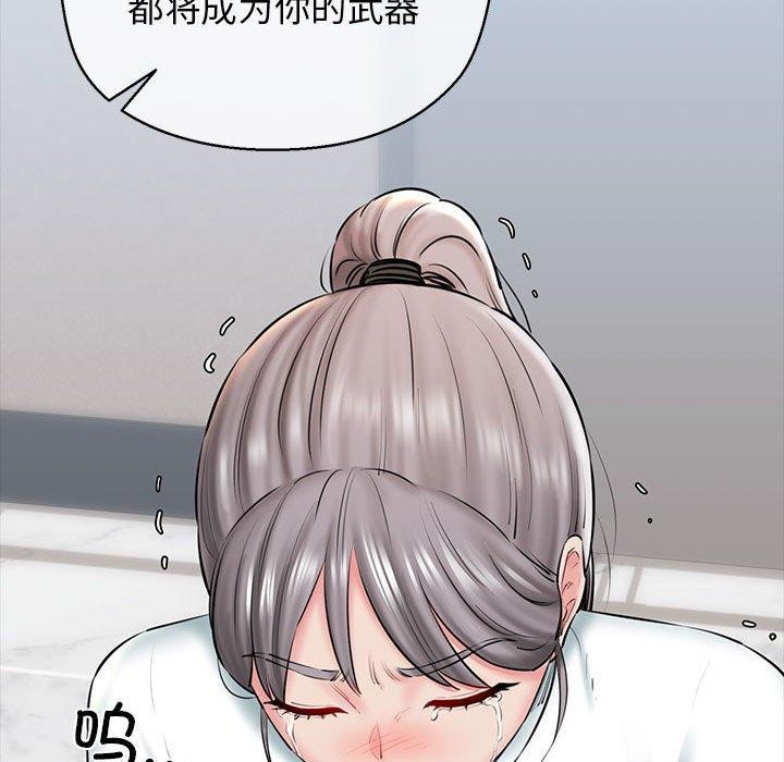 第13话 - 第121.jpg页