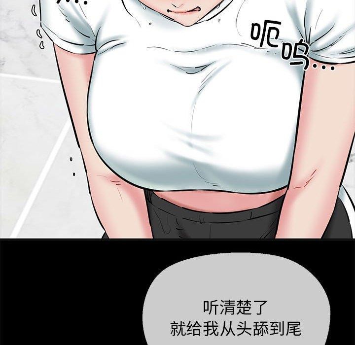 第13话 - 第122.jpg页
