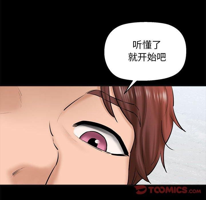 第13话 - 第124.jpg页