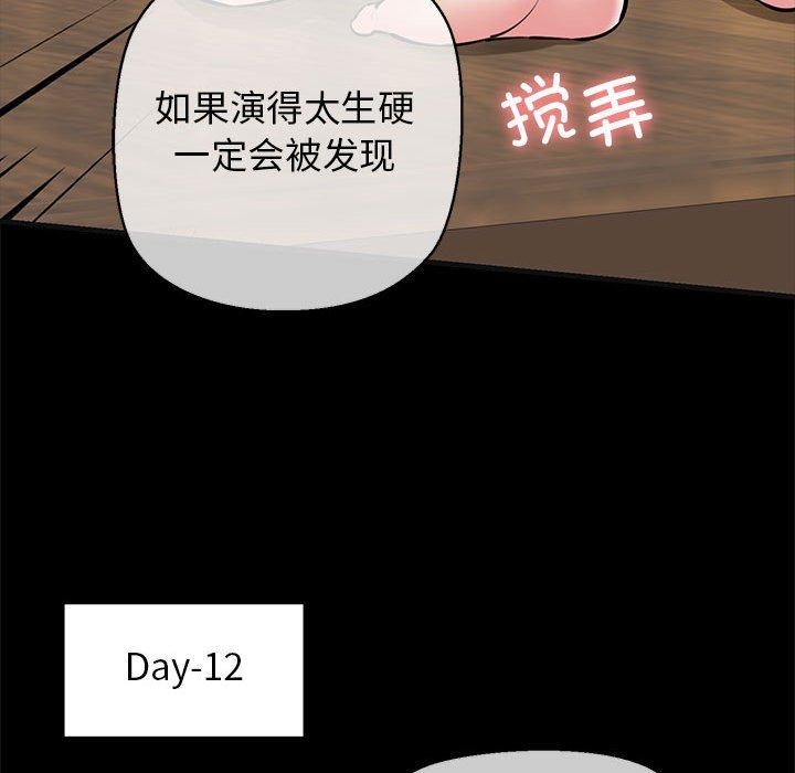 第13话 - 第131.jpg页