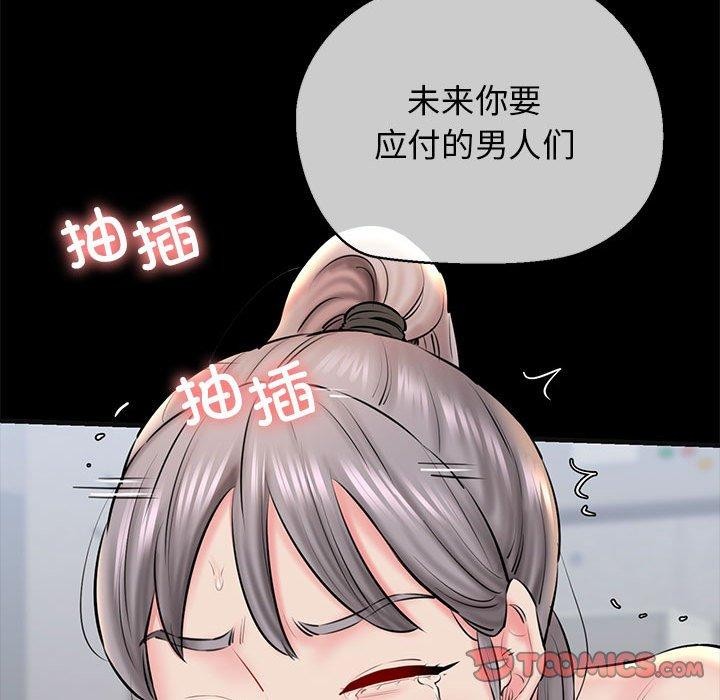 第13话 - 第132.jpg页