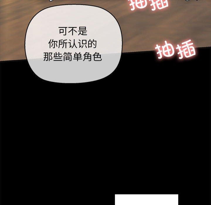 第13话 - 第134.jpg页