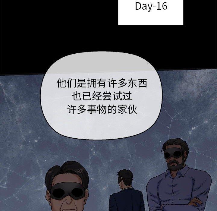 第13话 - 第135.jpg页